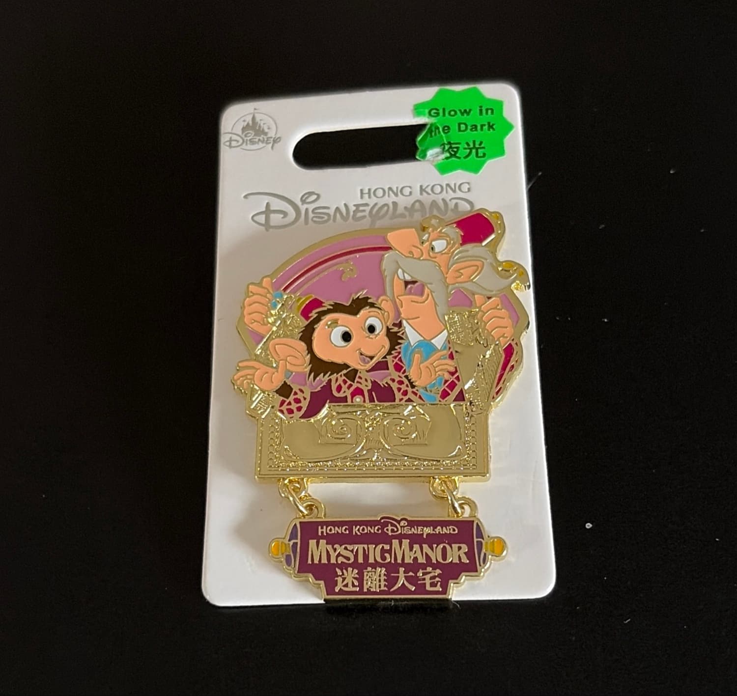 Albert and Lord Henry - Mystic Manor