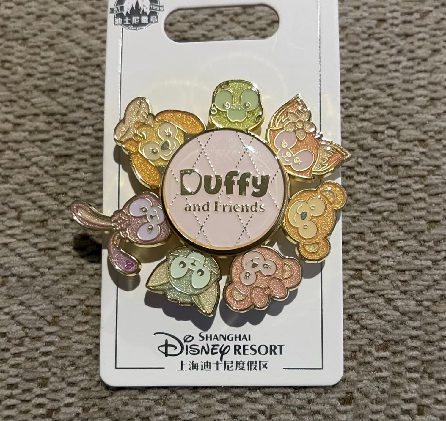 Duffy and Friends Spinner
