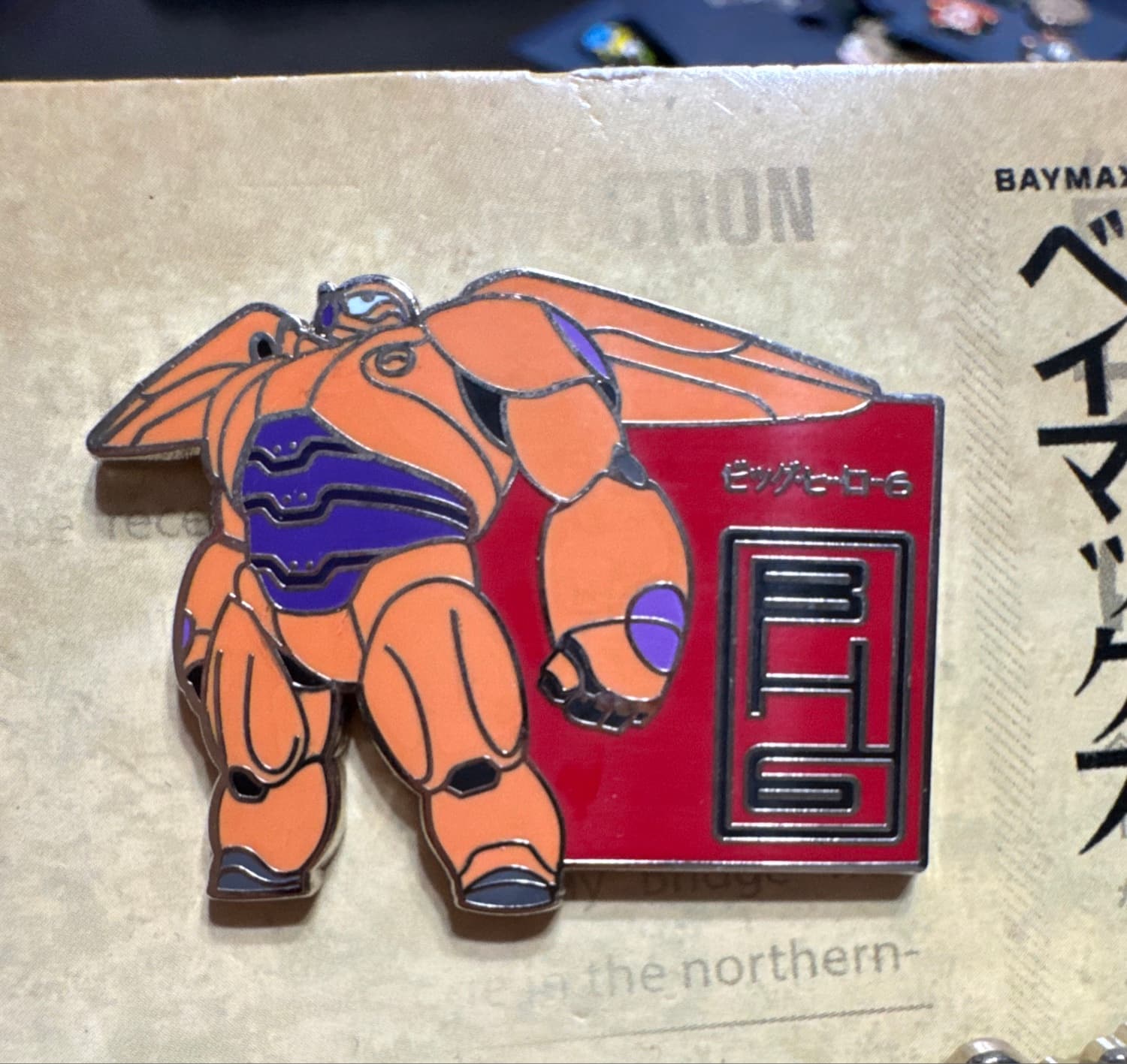 Armored Baymax - Big Hero 6 front