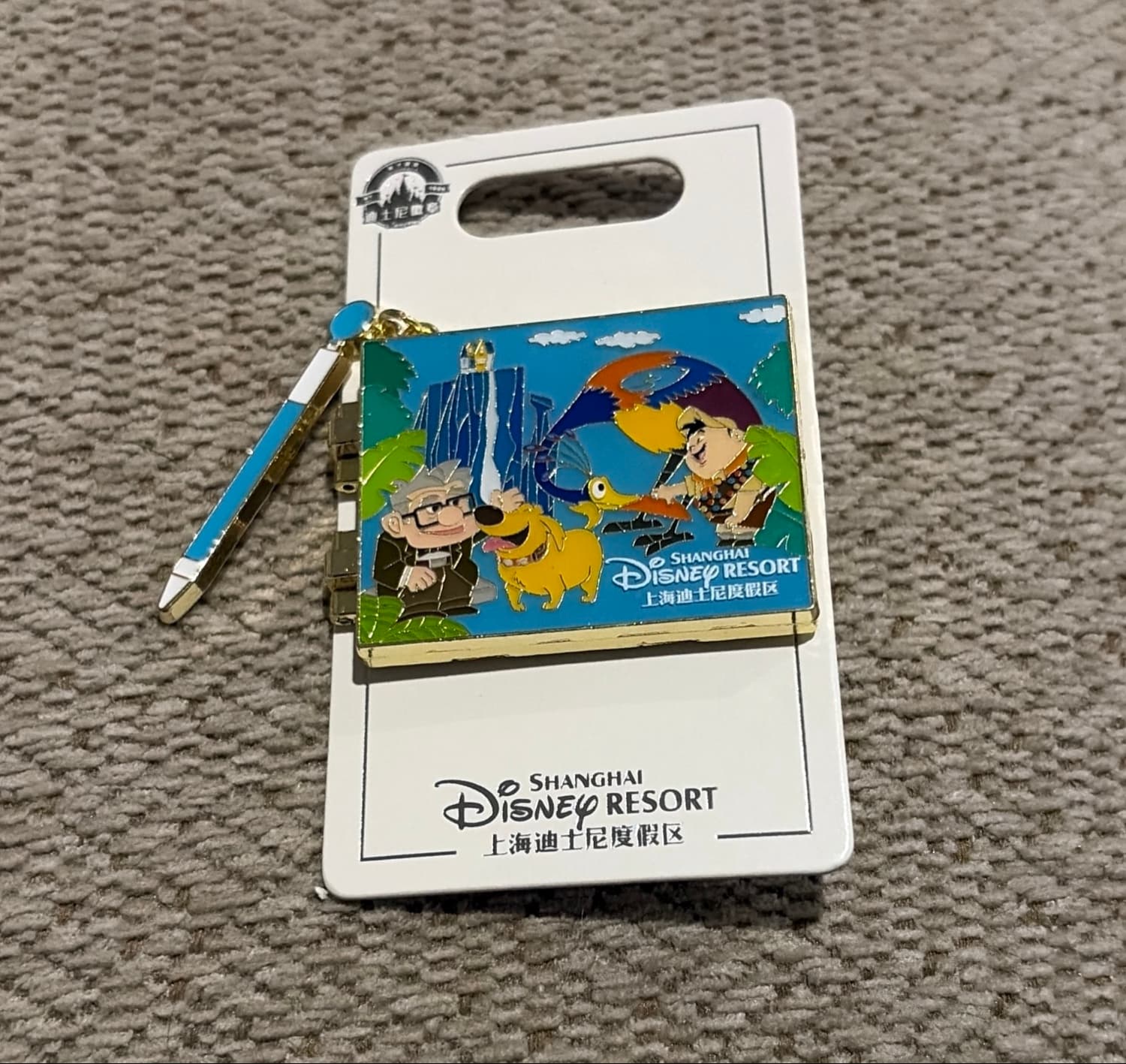 Up - Kevin, Dug & Russell Autograph Books Pin