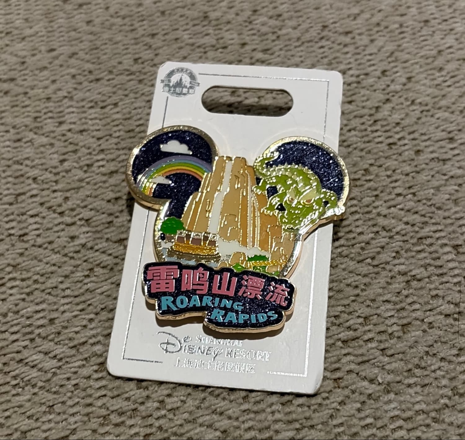 Roaring Rapids - Shanghai Disneyland - Attraction Mickey Icon