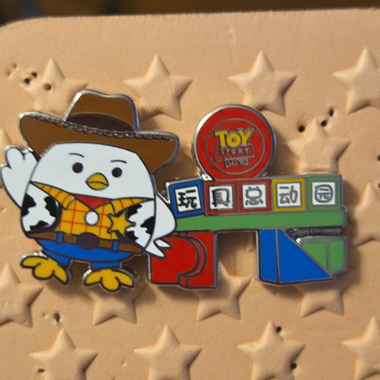 Woody (Bird) - Toy Story Land Shanghai Disney Resort front
