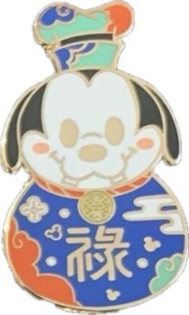 Lunar New Year Goofy front