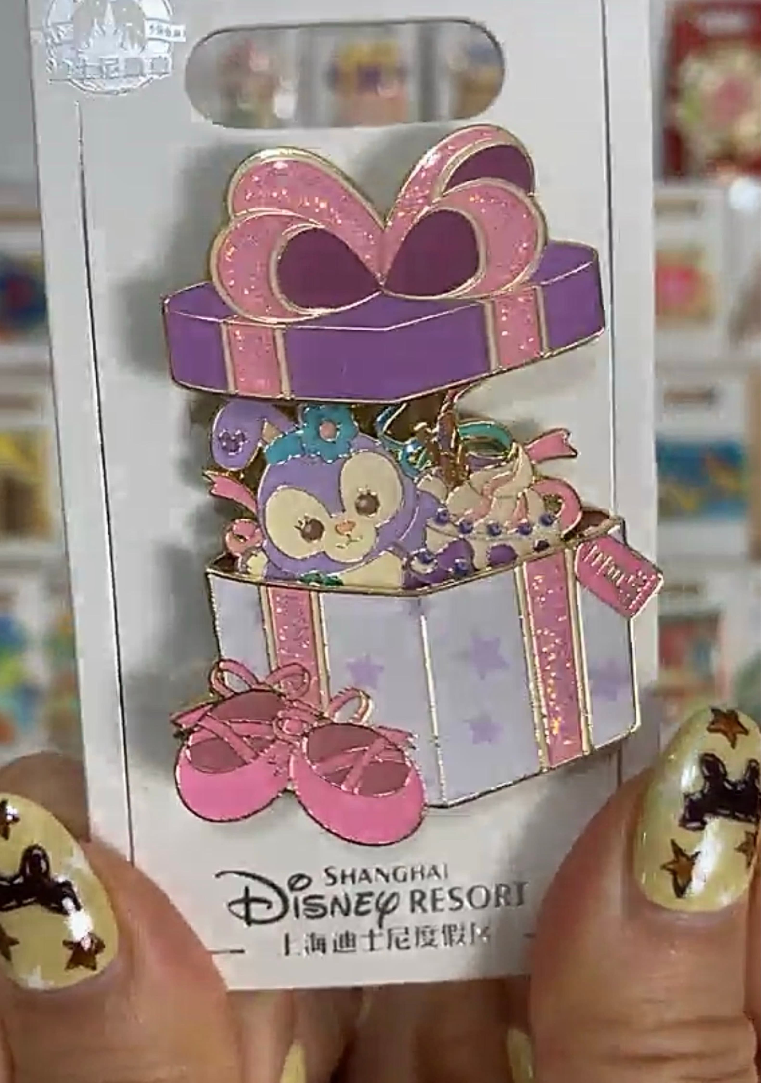 StellaLou Monthly Character Gift Box - March front