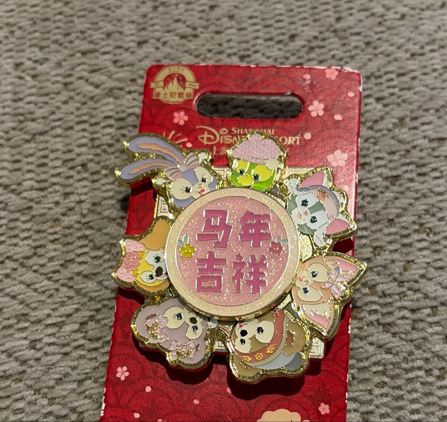 Duffy & Friends Zodiac Pins Set
