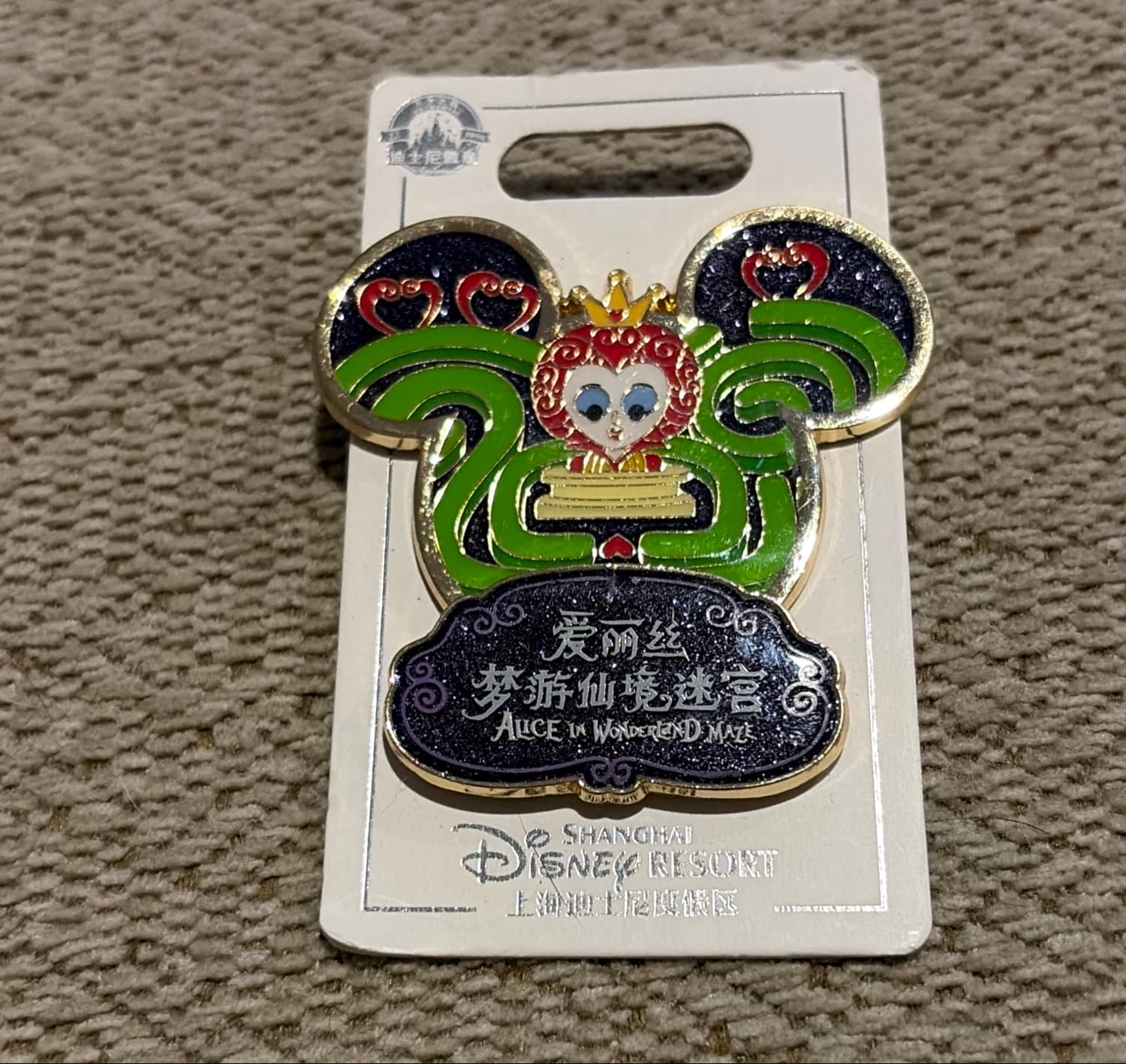 Shanghai Disneyland Attraction Posters