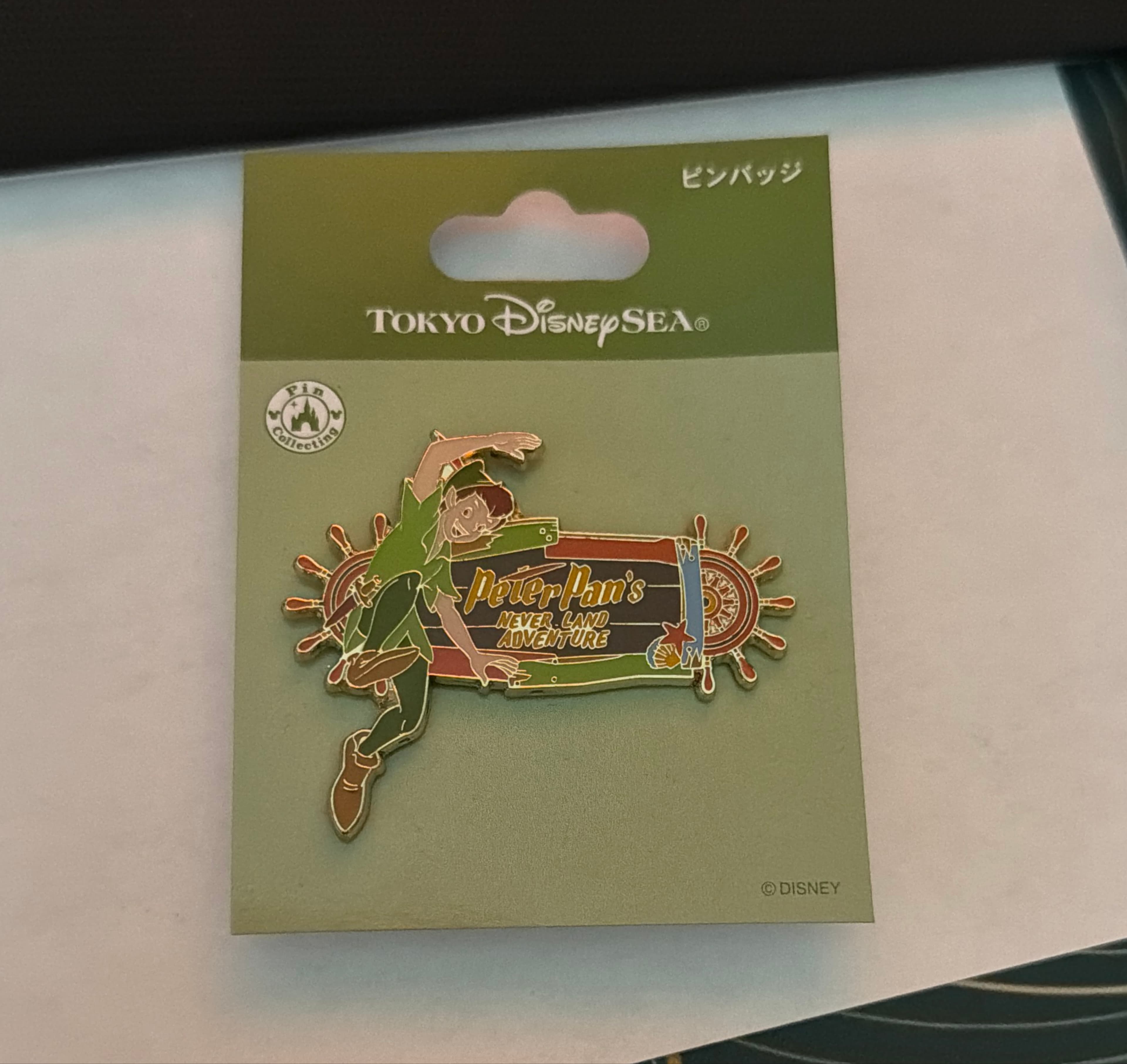 Tokyo DisneySea: Fantasy Springs