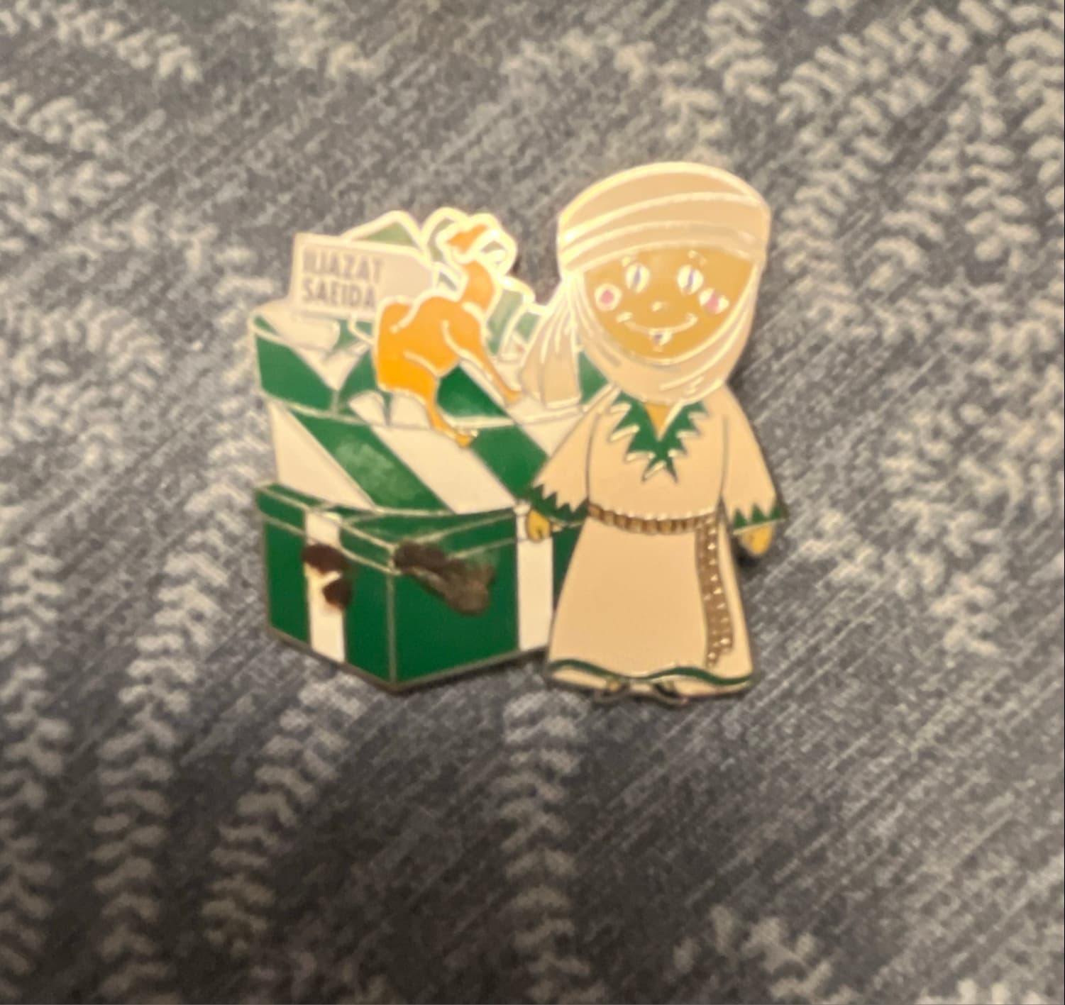 Disneyland Arabic Iijazat Saeida It's A Small World Holiday Pin