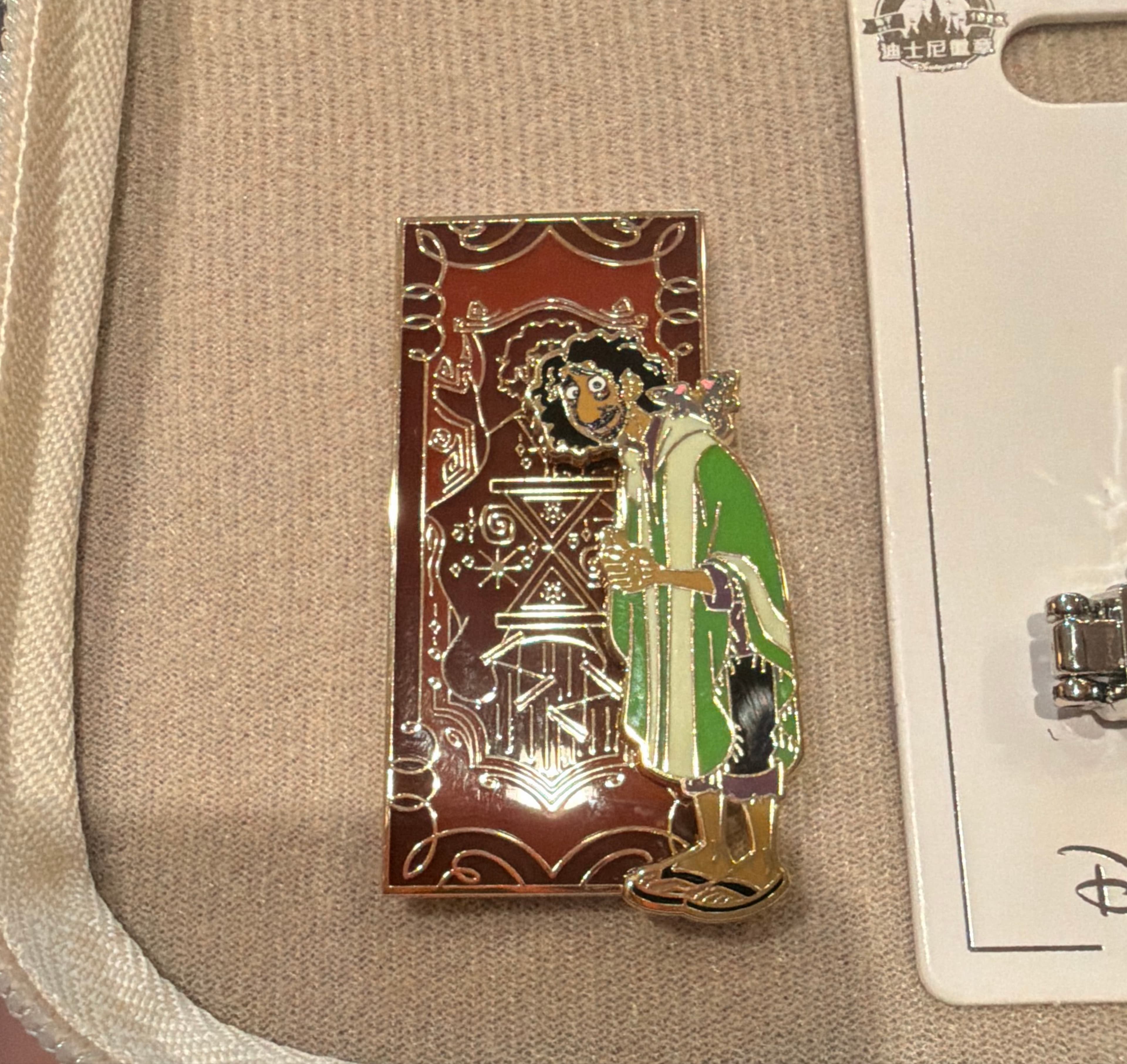 Encanto Doors Mystery Collection