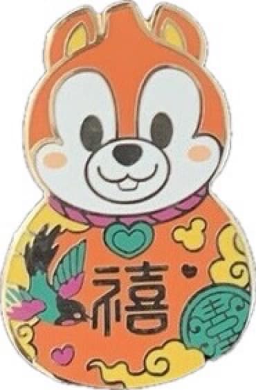 Lunar New Year Chip