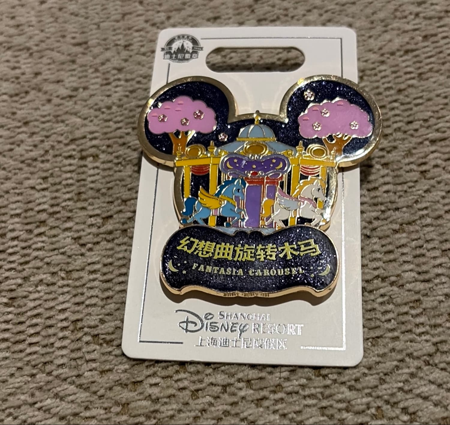Fantasia Carousel Mickey Head Pin
