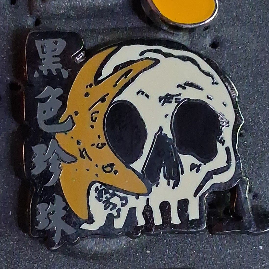 Pirates of the Caribbean Skull with Black Pearl Chinese Characters Pin