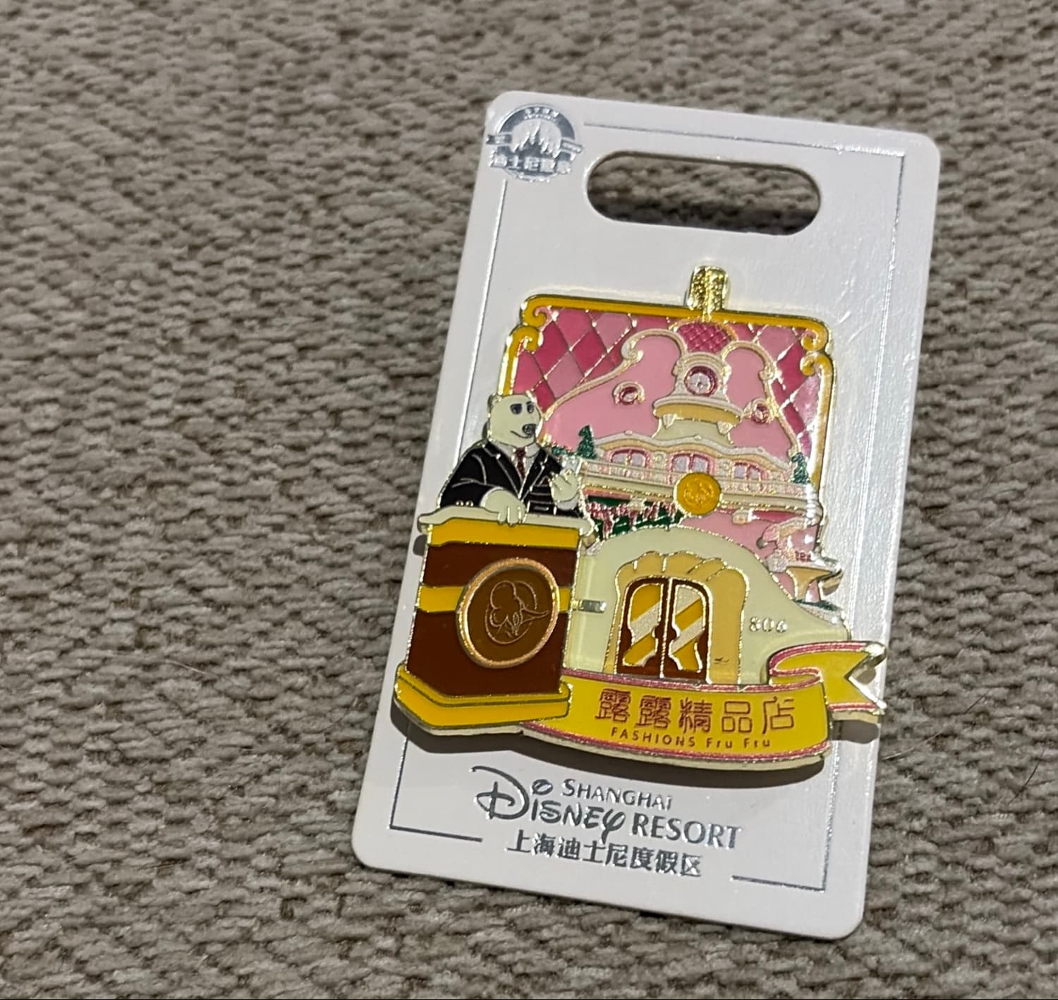 Polar Bear (Koslov) at Fashions by Fru Fru - Shanghai Disney Resort