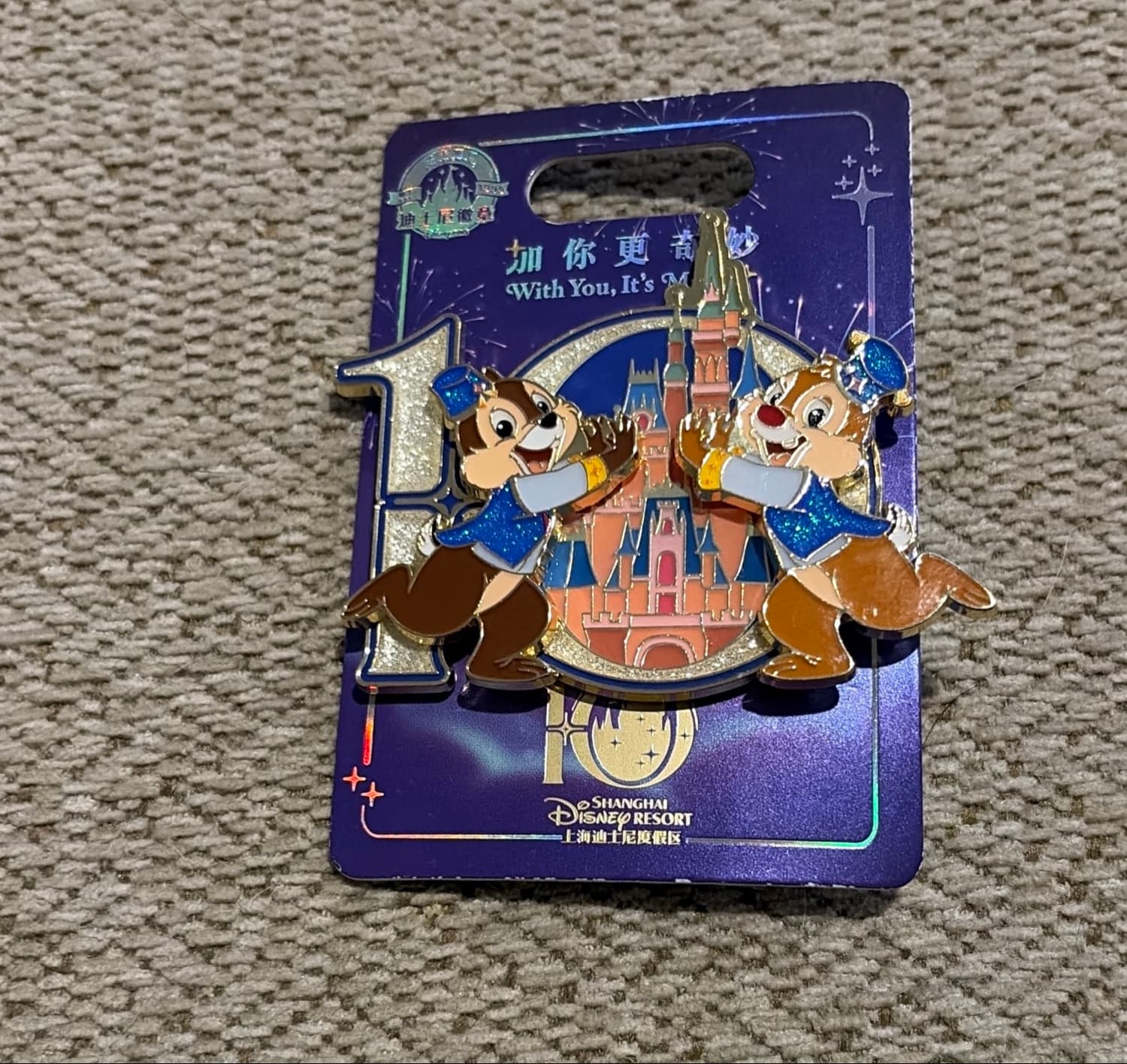 Chip and Dale 10 Year front