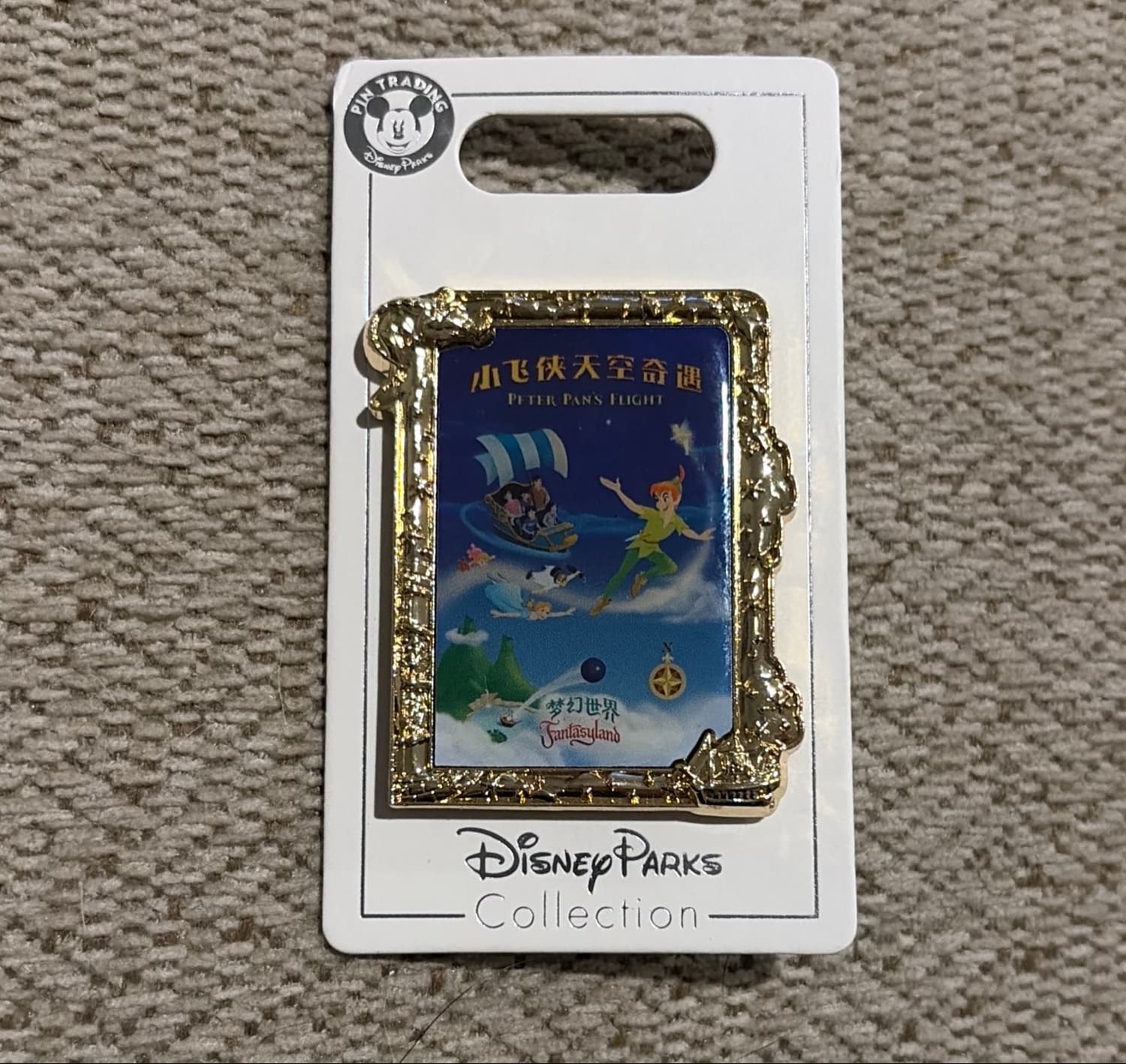 Peter Pan - Peter Pan's Flight - Shanghai Disneyland - Attraction Mickey Icon