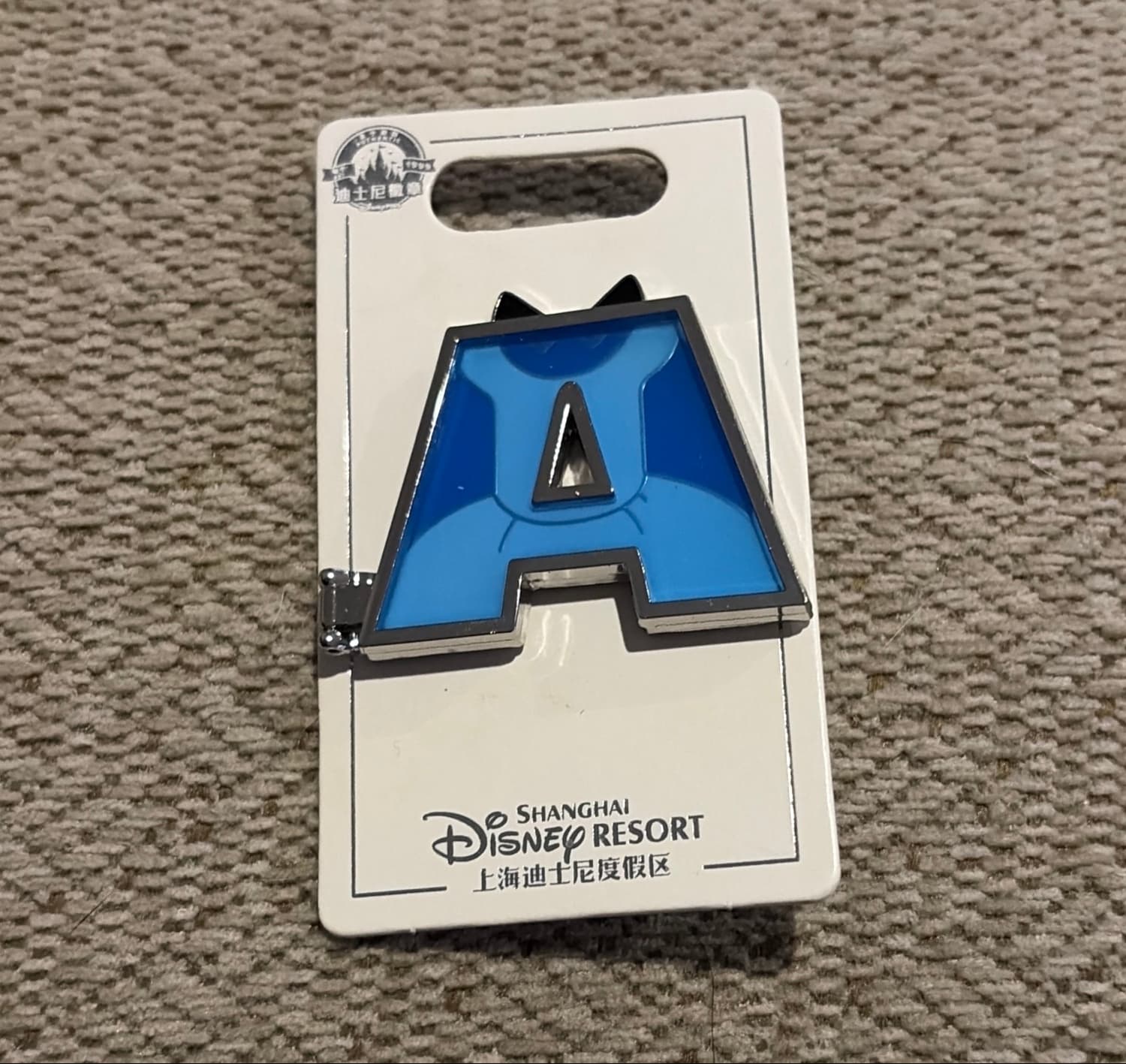 Shanghai Disney Resort English Alphabet Pin - A (Monsters University Mike Wazowski)