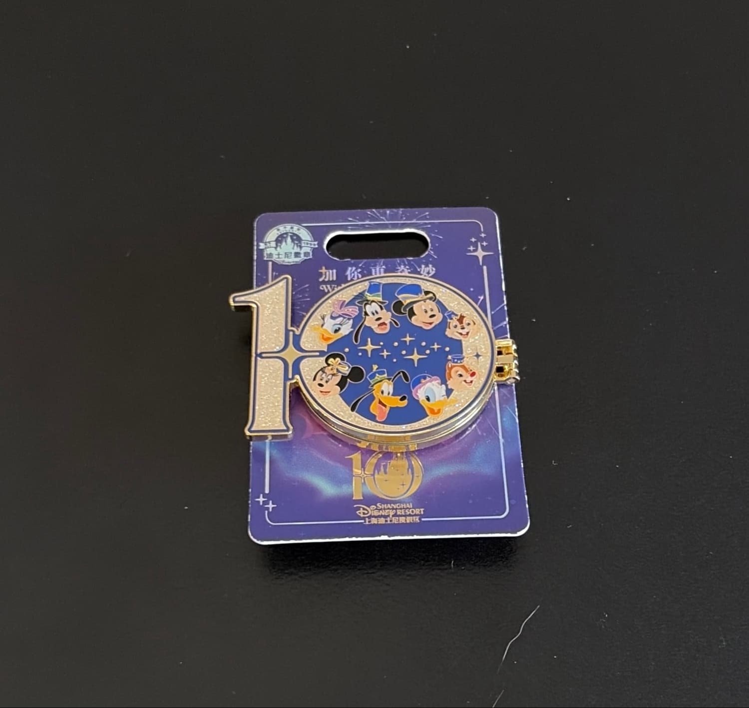 Mickey and Friends 10 Year Hinged Autograph front