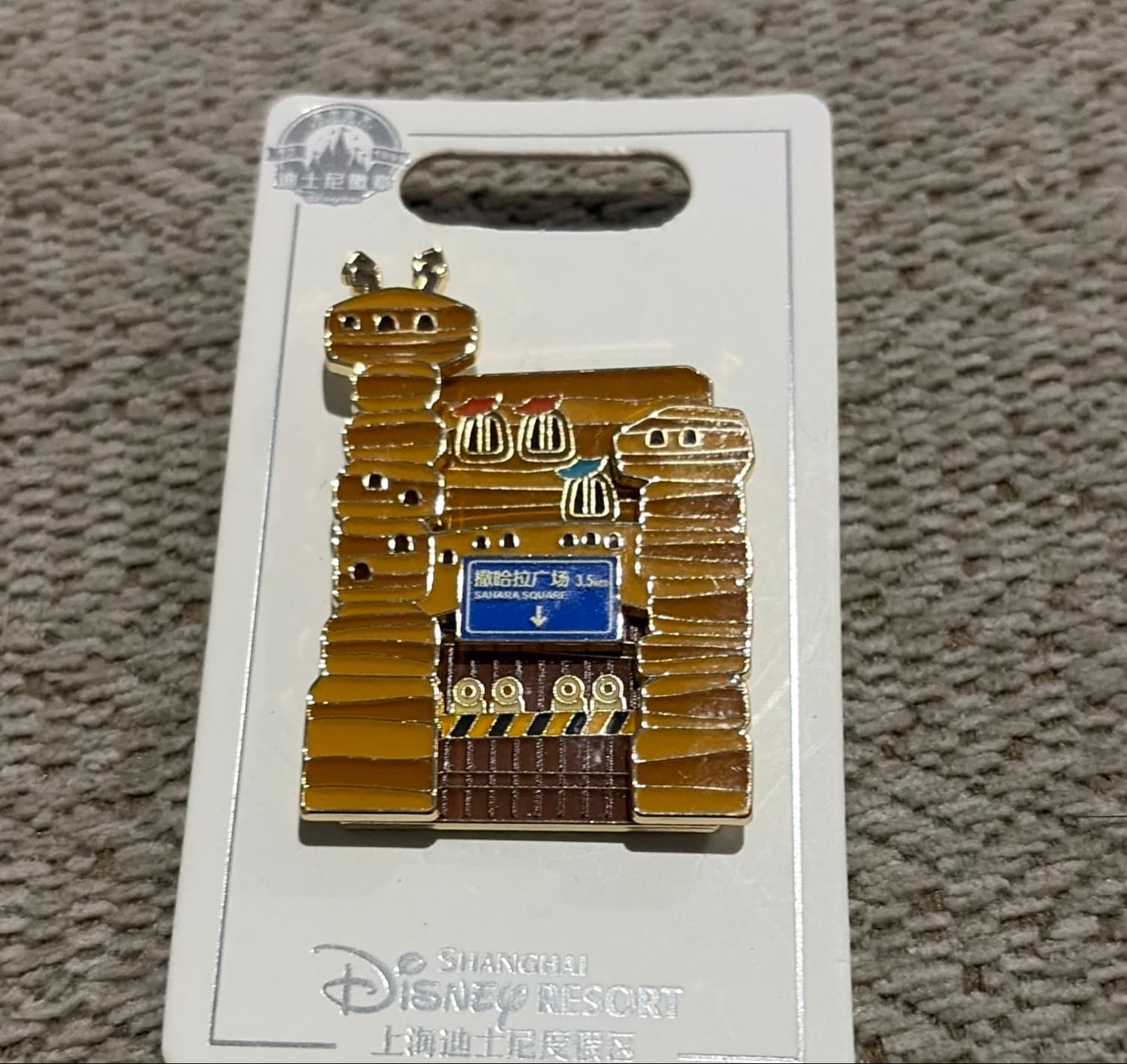Zootopia Sahara Square Building Pin - Shanghai Disney Resort