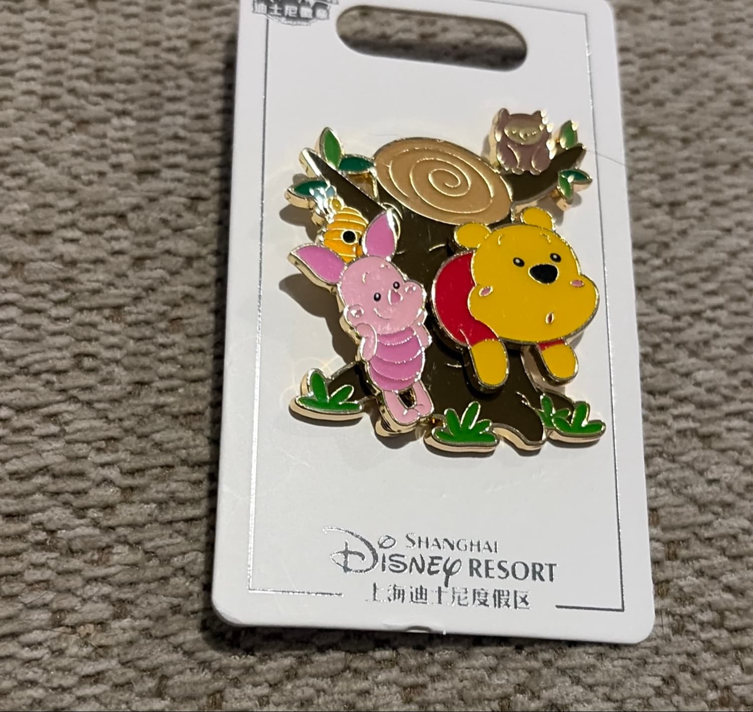 Winnie the Pooh and Piglet - Tree with Owl front