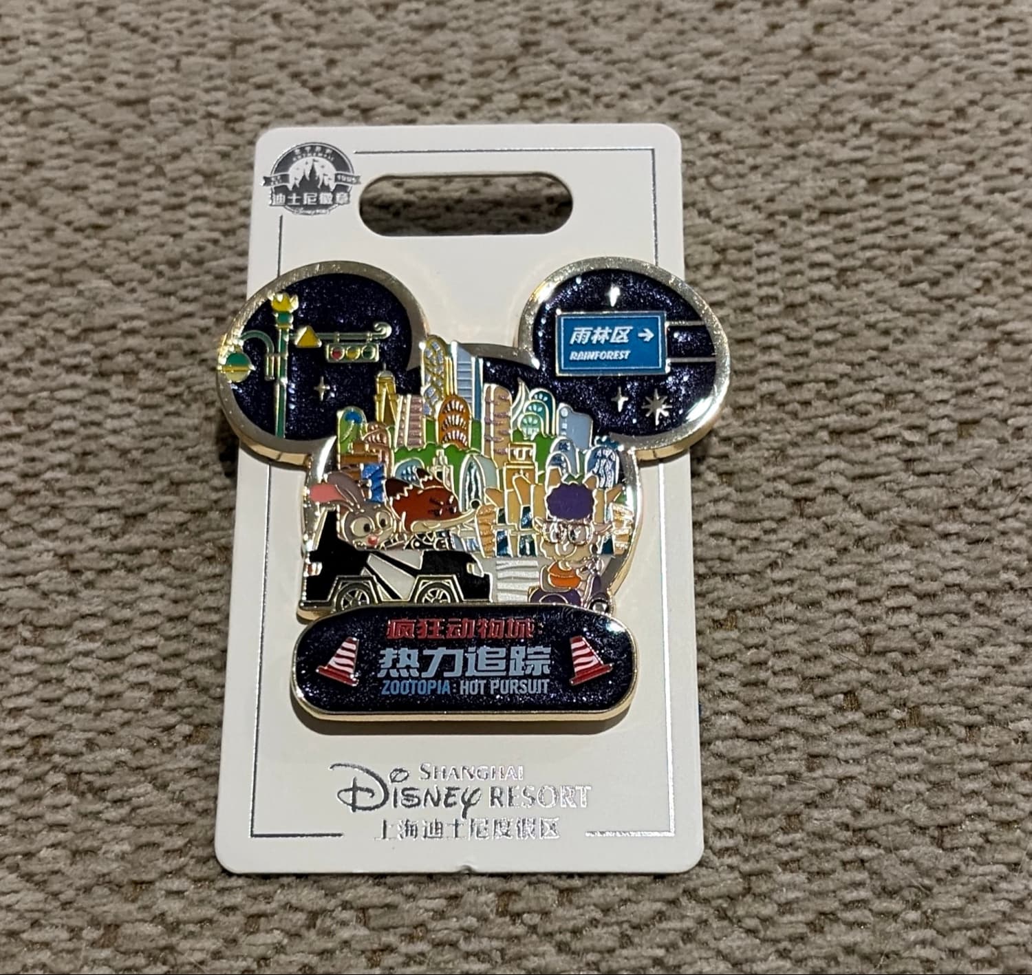 Judy Hopps, Nick Wilde 'Zootopia: Hot Pursuit' Pin