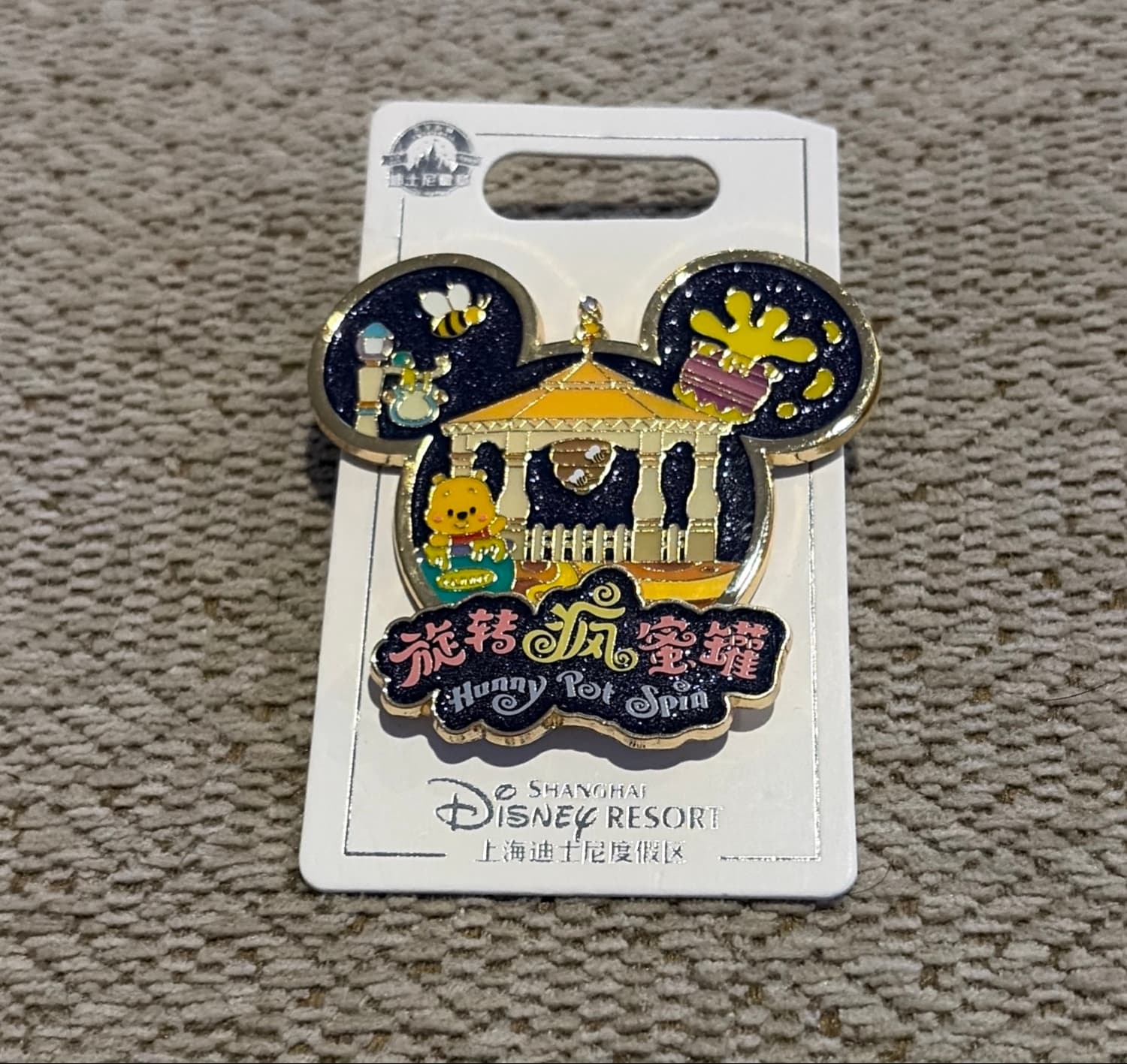 Shanghai Disneyland - Attraction Mickey Icon - Hunny Pot Spin Pin front