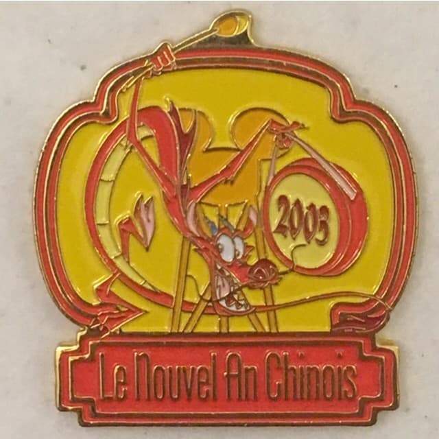 Le Nouvel An Chinois 2003