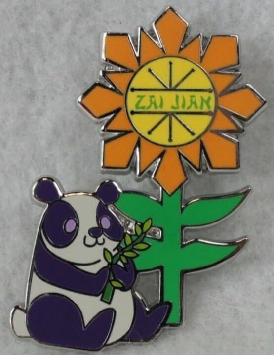 It's A Small World Mystery Collection - Goodbye - China front