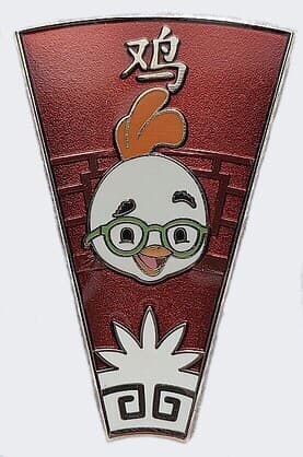 Chinese Zodiac Mystery Collection - Year of the Rooster - Chicken Little front