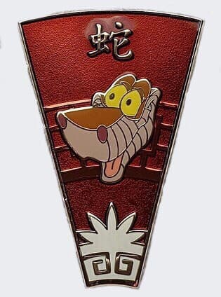 Chinese Zodiac Mystery Collection - Year of the Snake - Kaa front